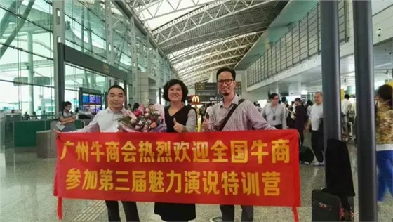 巩义伟志与牛商,共创美好未来