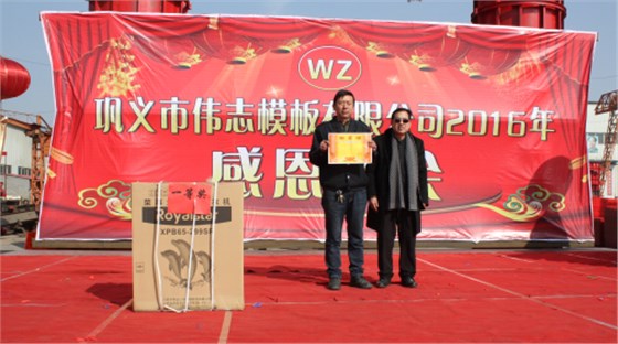 QQ截图20160202154912