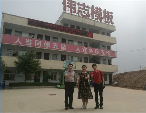 QQ截图20160718083157