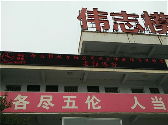 微信图片_20180909155909_副本