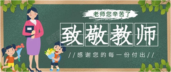 QQ截图20200910083122