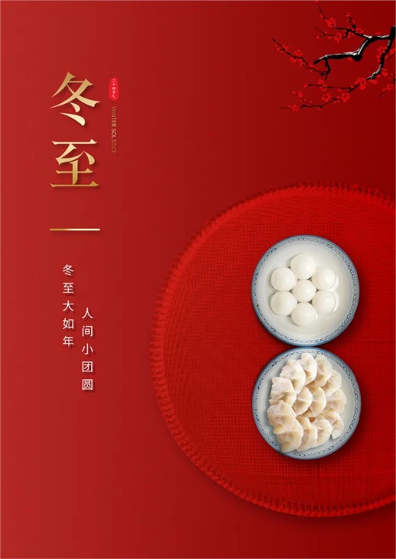 微信图片_20231222082904