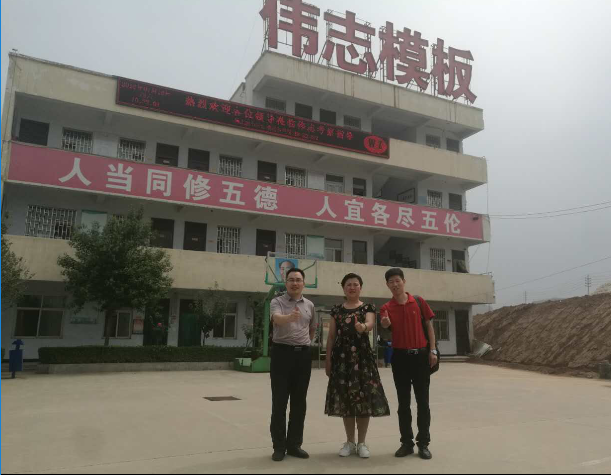 QQ截图20160718083157