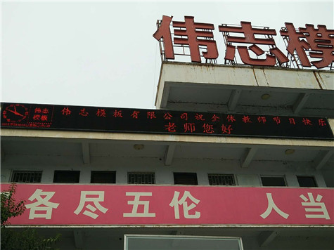 微信图片_20180909155909_副本